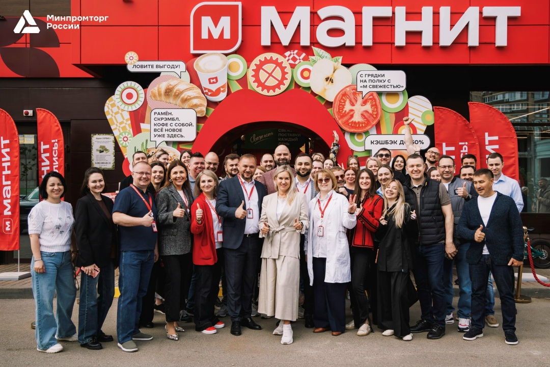Минпромторг России поздравляет с Днем работника торговли!