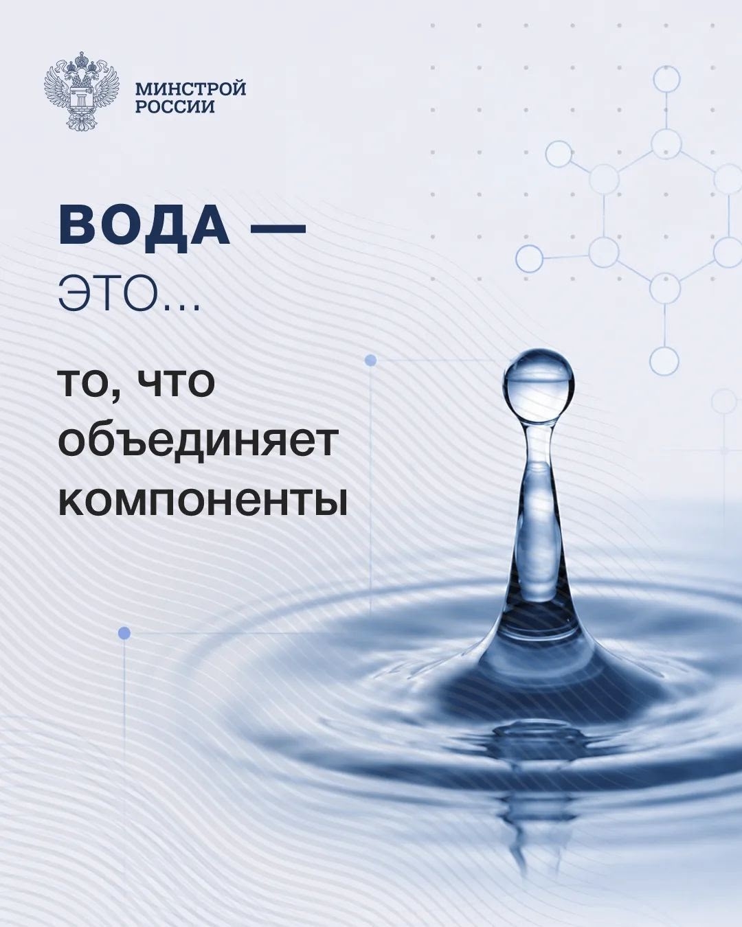 В профессиональный праздник рассказываем о бетоне