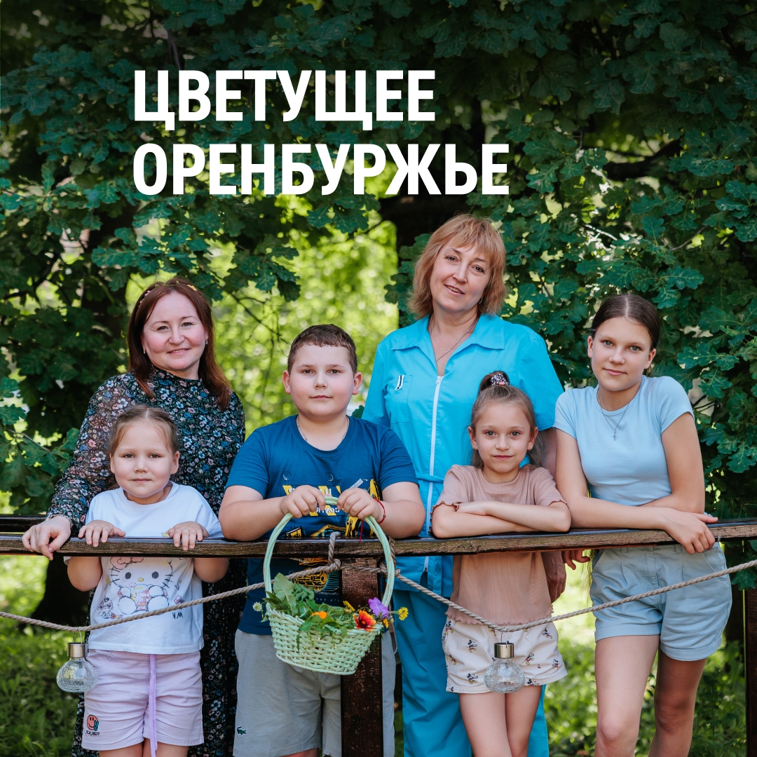 Природа — это пространство, где дети учатся удивляться, замечать прекрасное и чувствовать себя частью большого мира