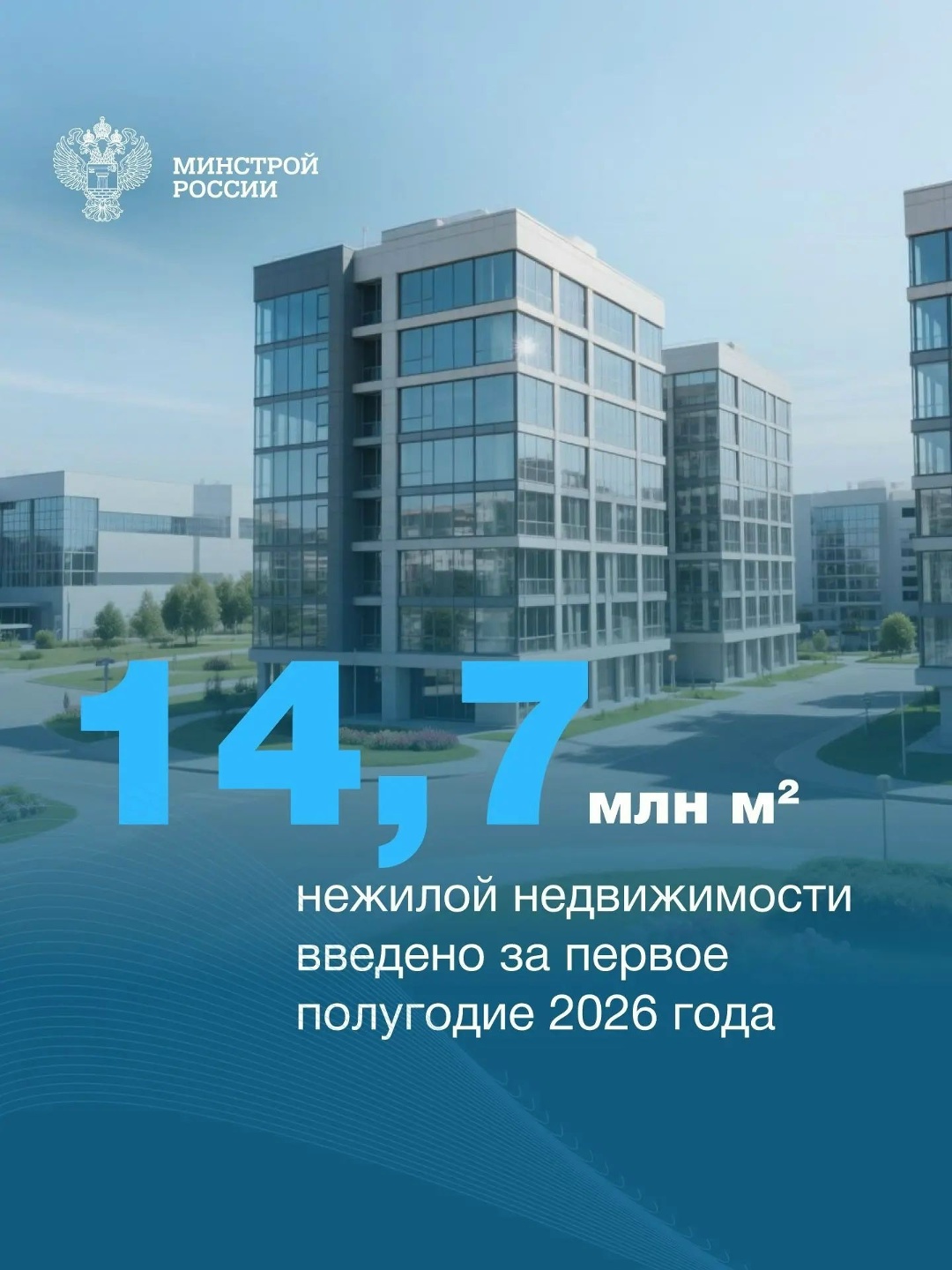 Современный город — это не только жилые дома