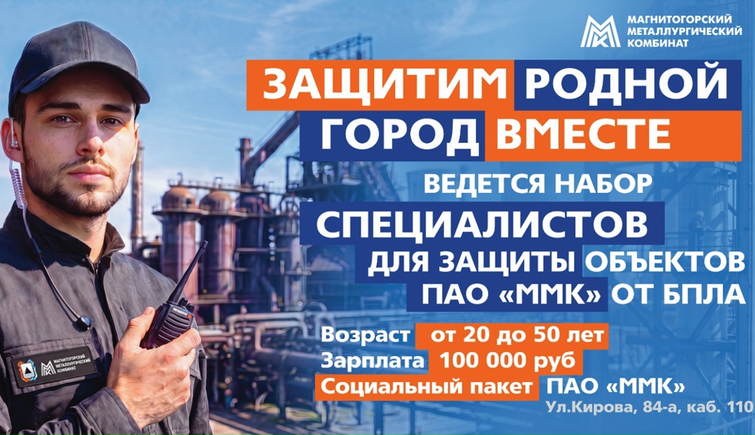 Вакансия Охранника в ЧОП «СБК-Охрана» зарплата 100 000 рублей