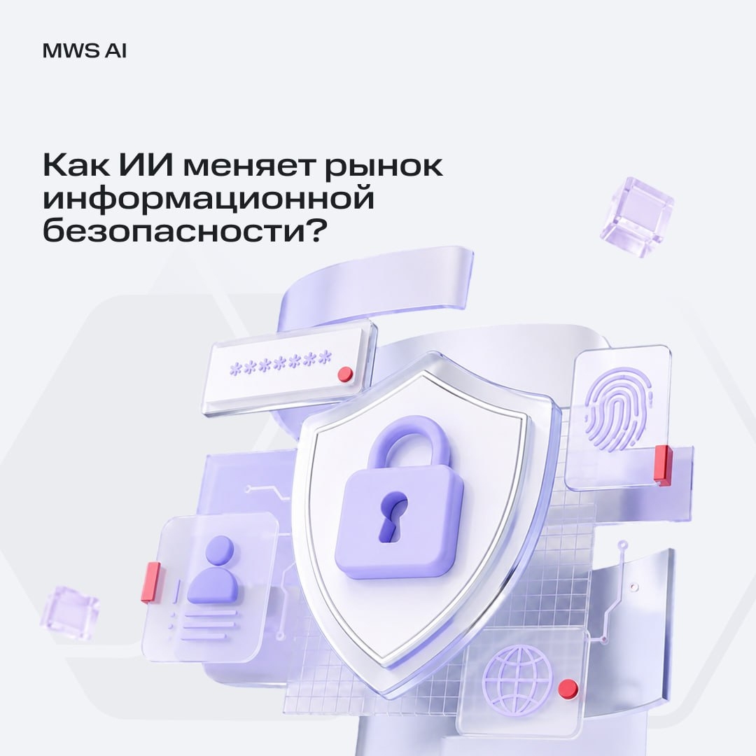 Рынок больше не ищет просто специалистов по ИБ?