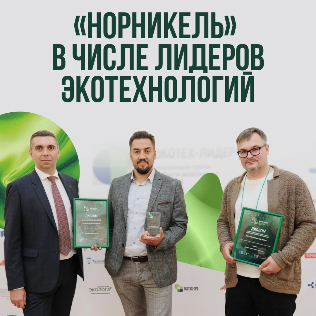 Как понять заранее, что может возникнуть экологический риск?