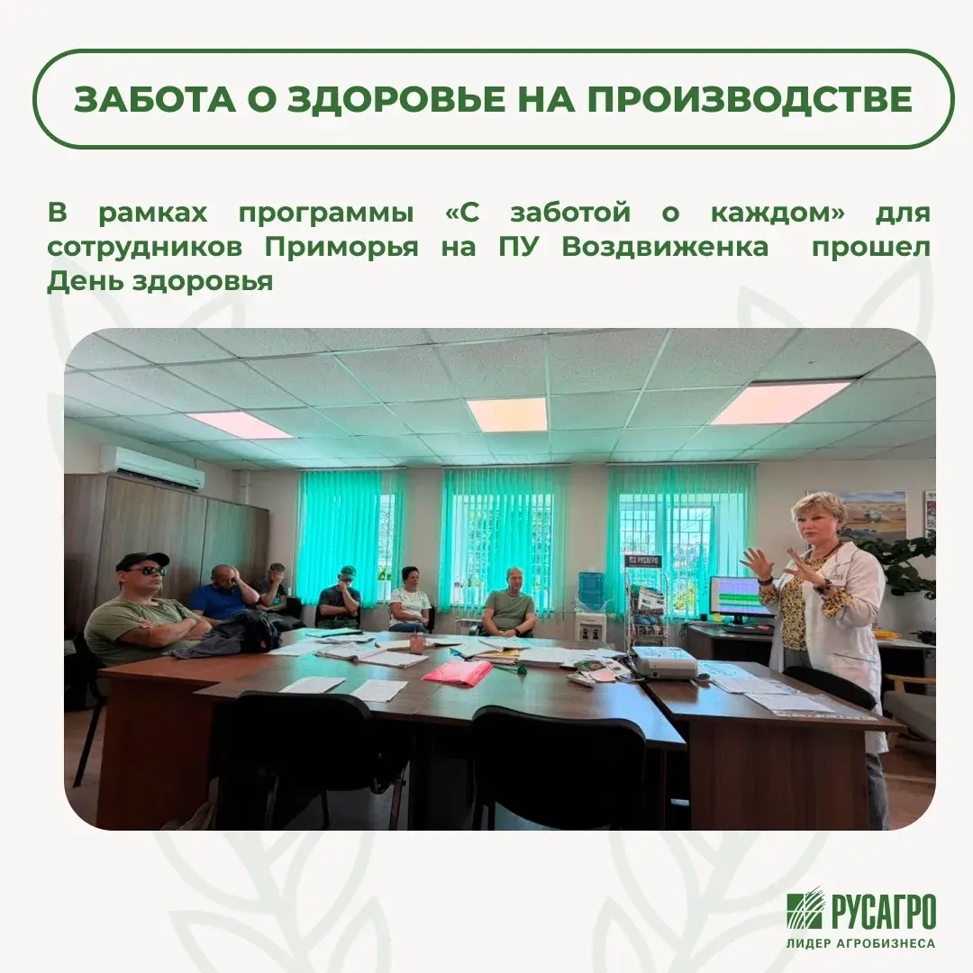 В круговороте рабочих задач легко забыть, что забота о здоровье — это тоже часть продуктивной работы