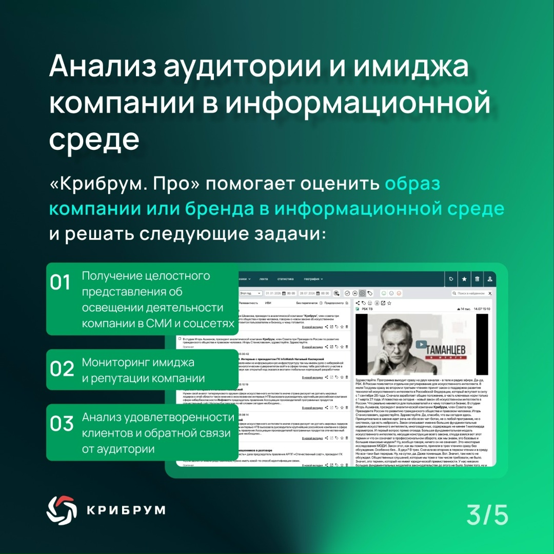 Поздравляем с днем PR-специалиста всех причастных! Пусть ваши усилия всегда находят отклик в сердцах аудитории, а результаты работы радуют вас и ваших коллег.