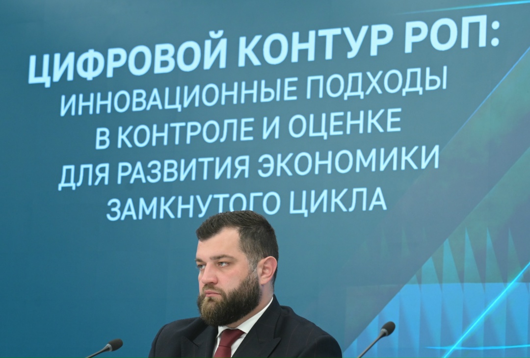 Минпромторг России проводит работу по донастройке модели РОП совместно с Минприроды России
