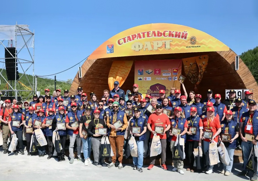 В минувшие выходные жители и гости столицы Колымы снова испытали удачу: в магаданском парке «Дюкча» прошел юбилейный, десятый «Золотой фестиваль».