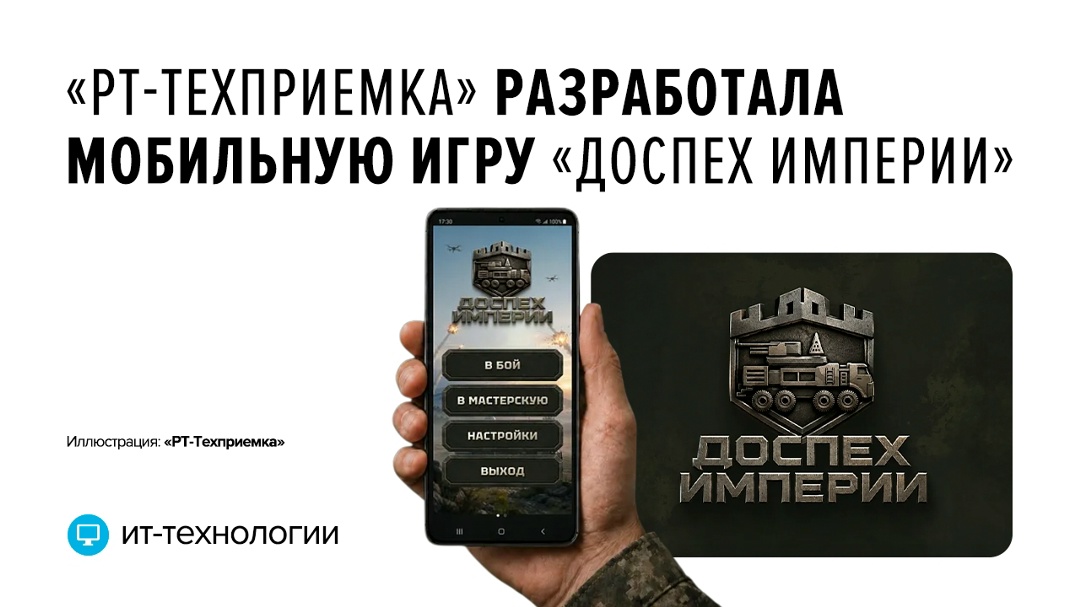 Игровой процесс 2D-аркады построен на сочетании тактических и динамичных механик