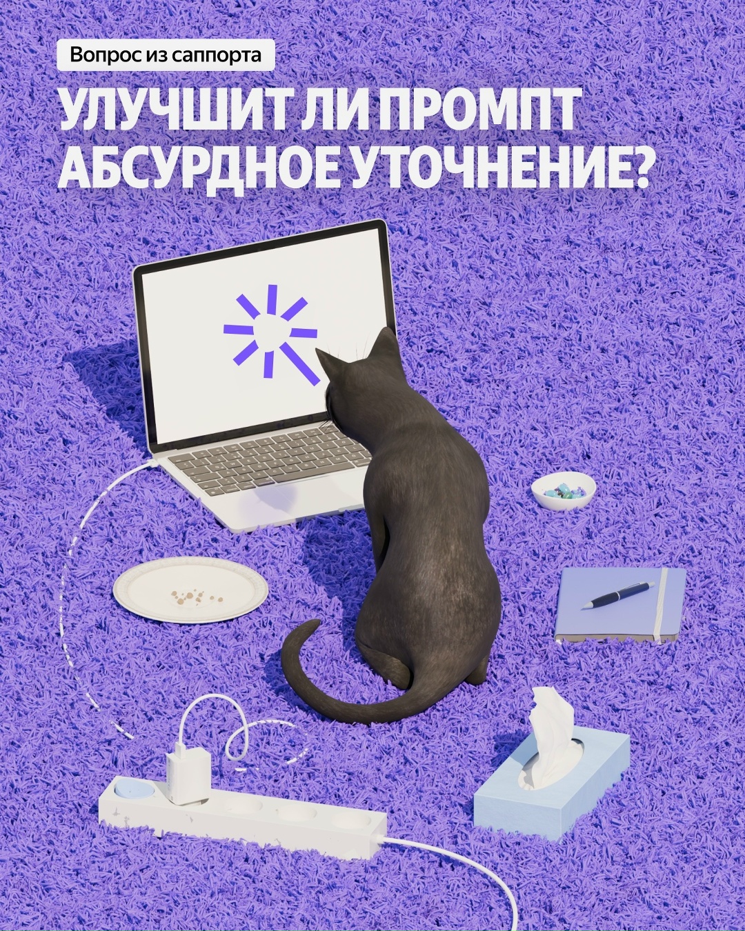 «Ты — бессмертный финансист со 150-летним опытом, заставший все экономические кризисы»