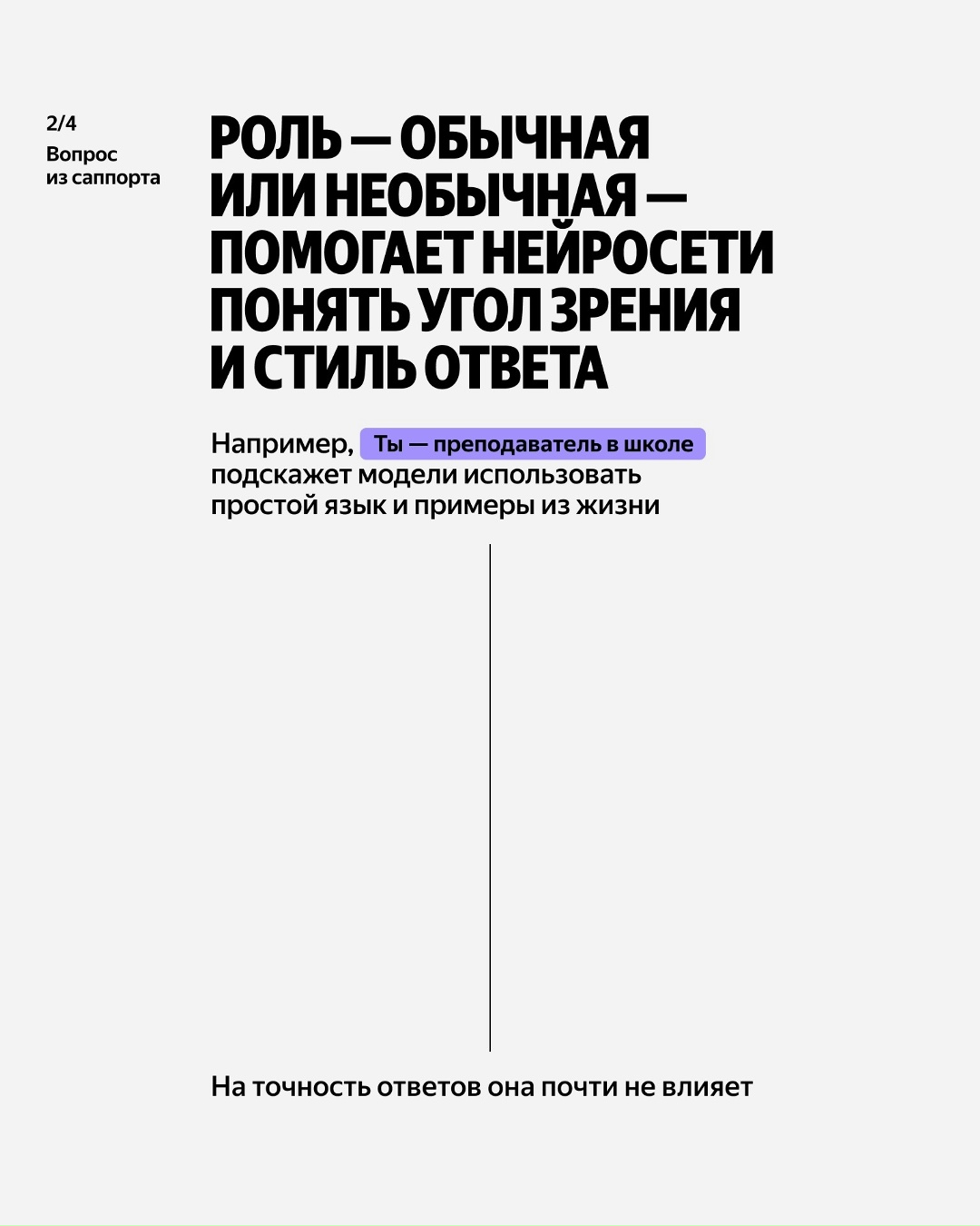 «Ты — бессмертный финансист со 150-летним опытом, заставший все экономические кризисы»