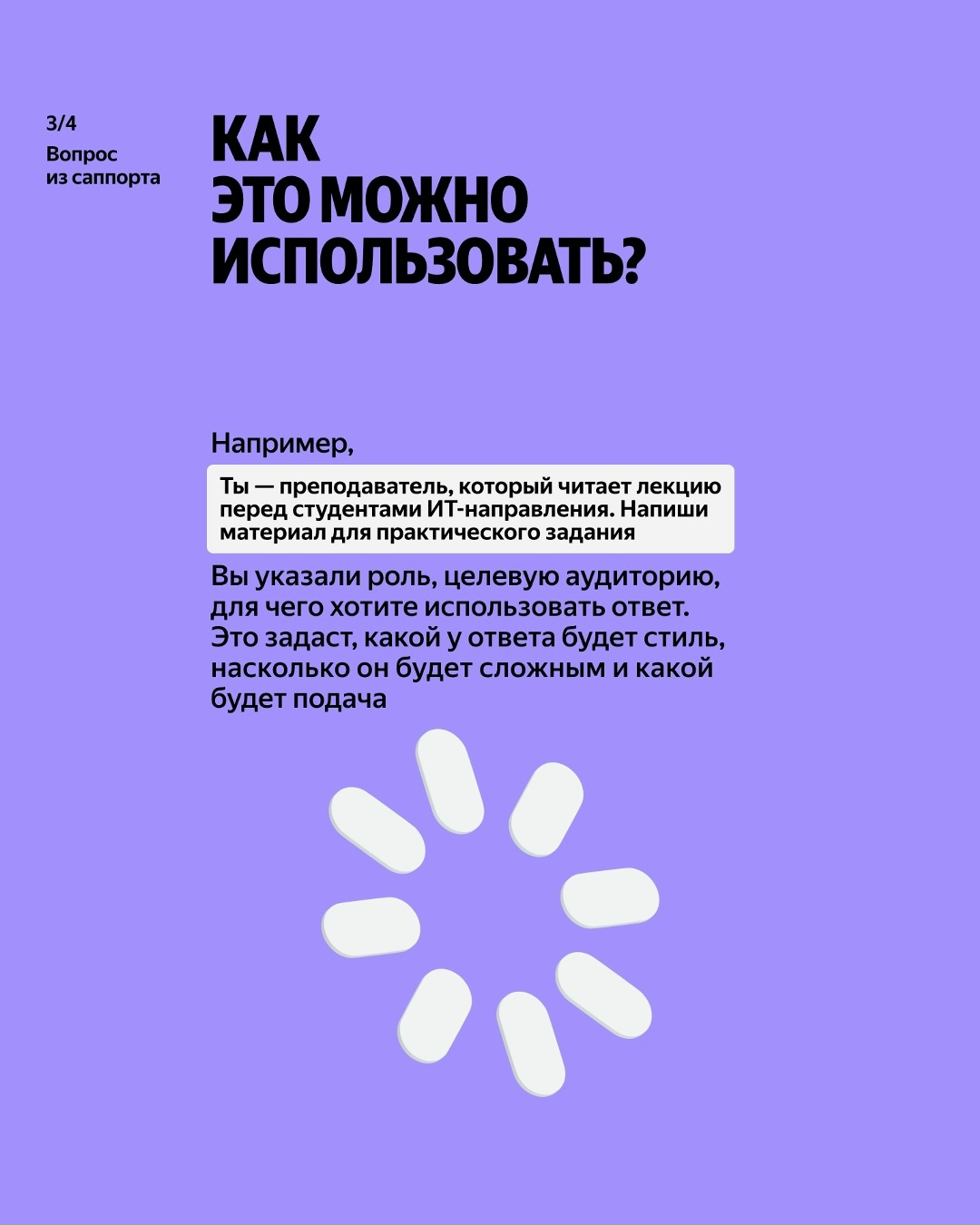 «Ты — бессмертный финансист со 150-летним опытом, заставший все экономические кризисы»