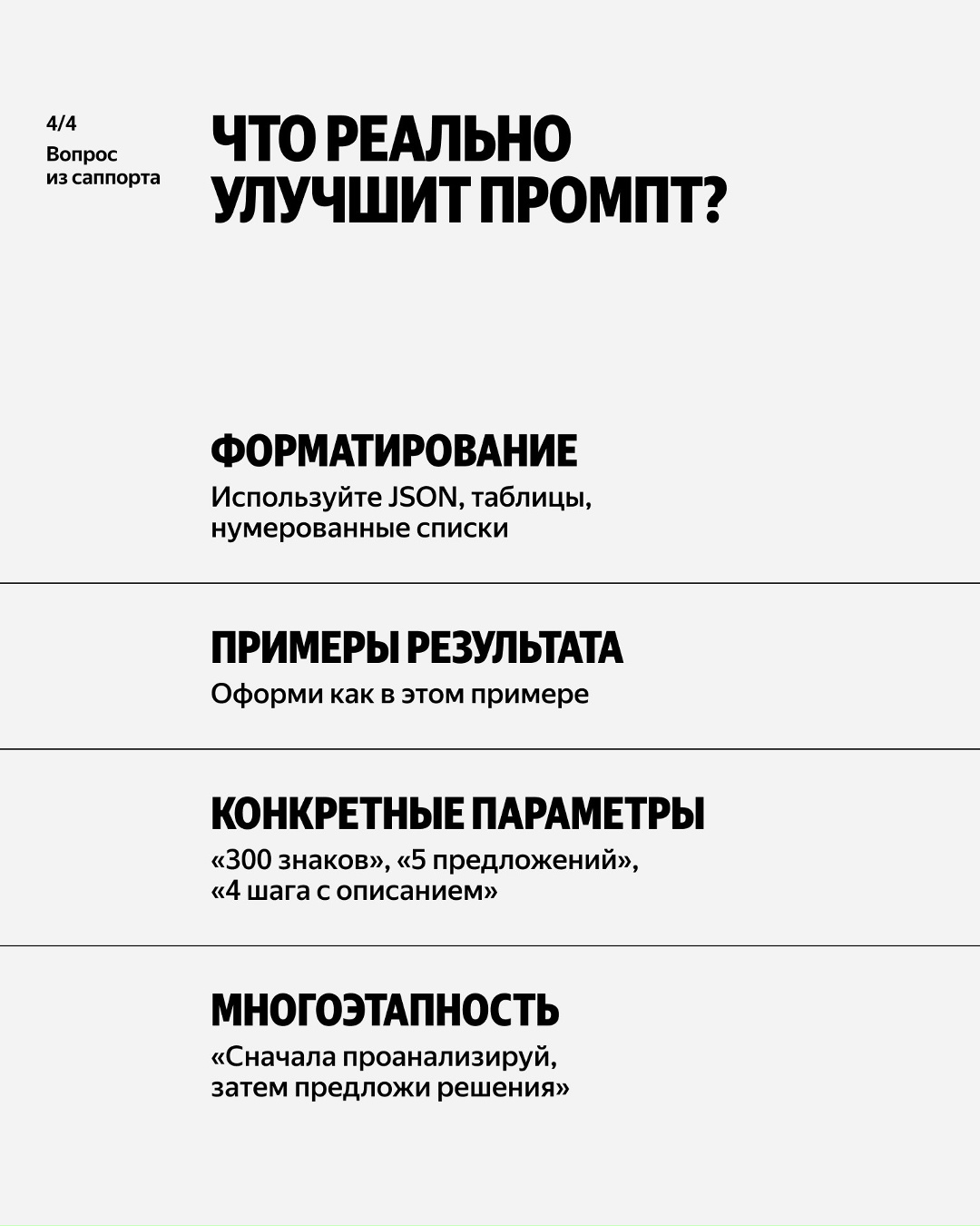«Ты — бессмертный финансист со 150-летним опытом, заставший все экономические кризисы»