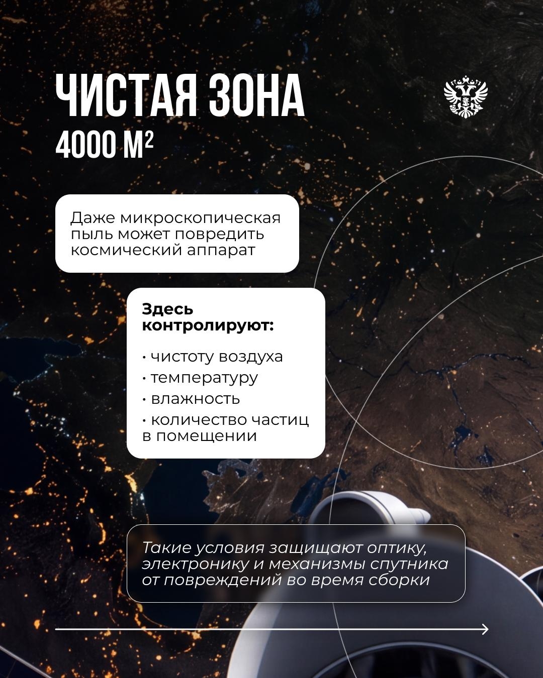 Как спутник оказывается на орбите?