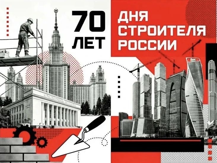 Продолжаем рубрику, приуроченную к 70‑летию Дня строителя, и с радостью знакомим вас с творческими работами студентов второго курса МАРХИ
