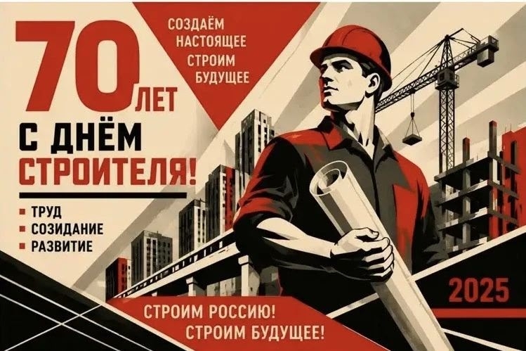 Продолжаем рубрику, приуроченную к 70‑летию Дня строителя, и с радостью знакомим вас с творческими работами студентов второго курса МАРХИ