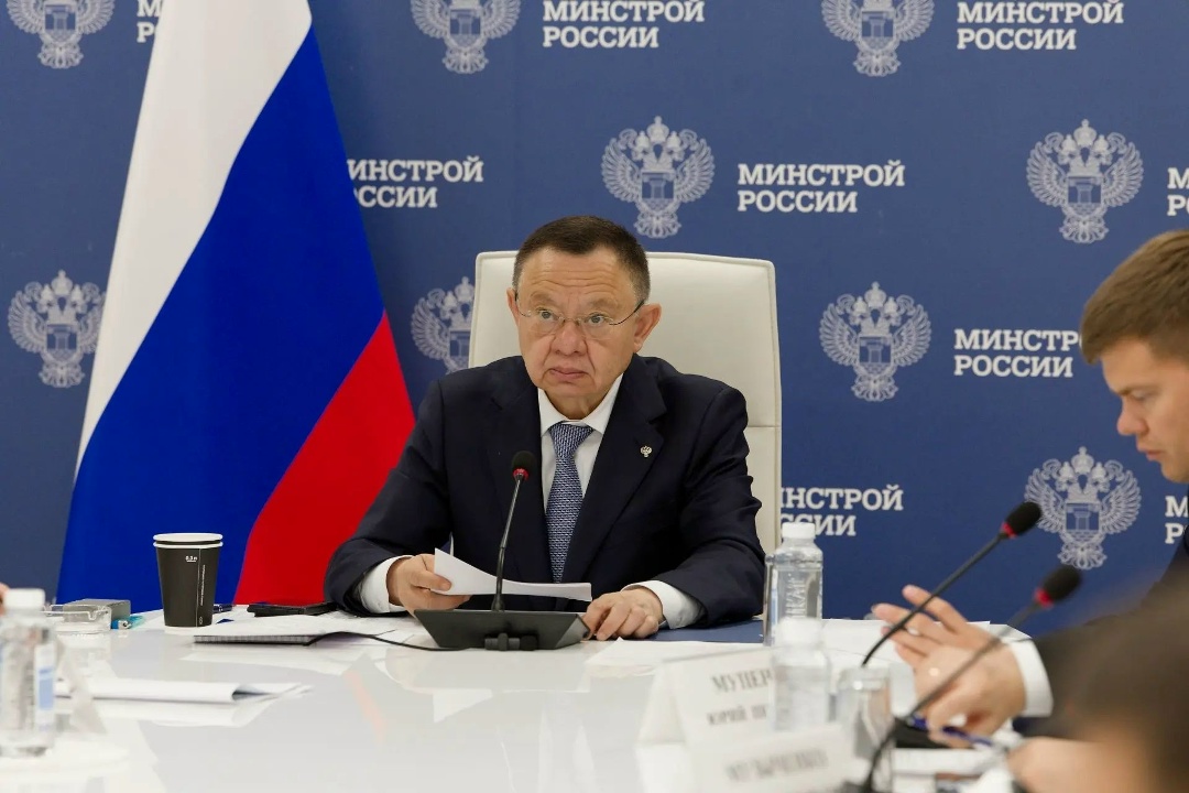Глава Минстроя России Ирек Файзуллин провел еженедельное совещание с регионами и главными распорядителями бюджетных средств (ГРБС)