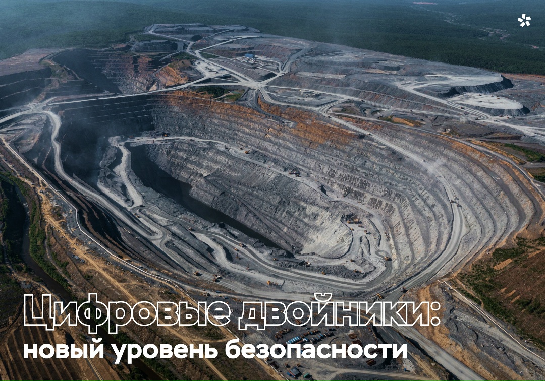 «Полюс» внедряет цифровые двойники гидротехнических сооружений для прогнозной диагностики их состояния.