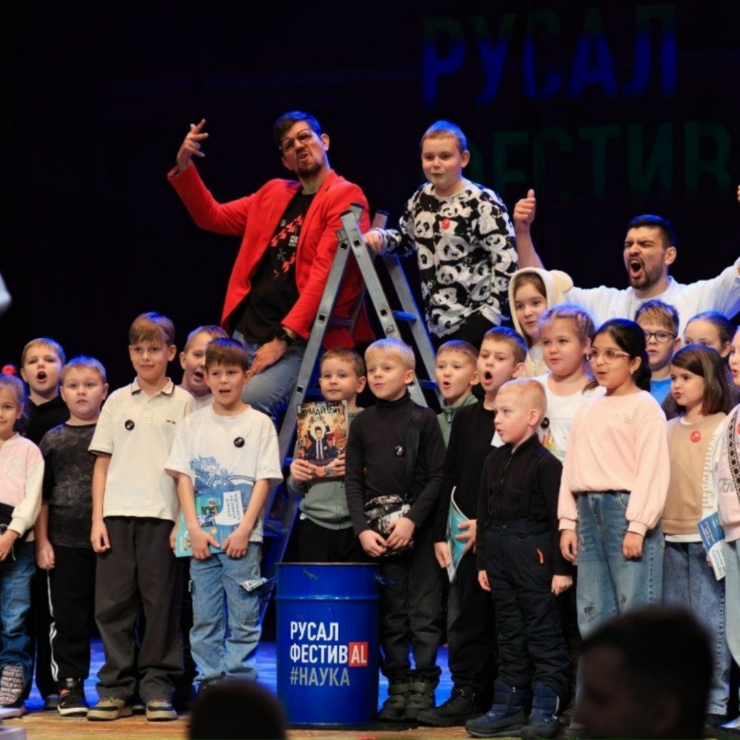 10 лет открываем будущее вместе! Друзья, у нашего РУСАЛ ФестивAL#Наука — юбилей