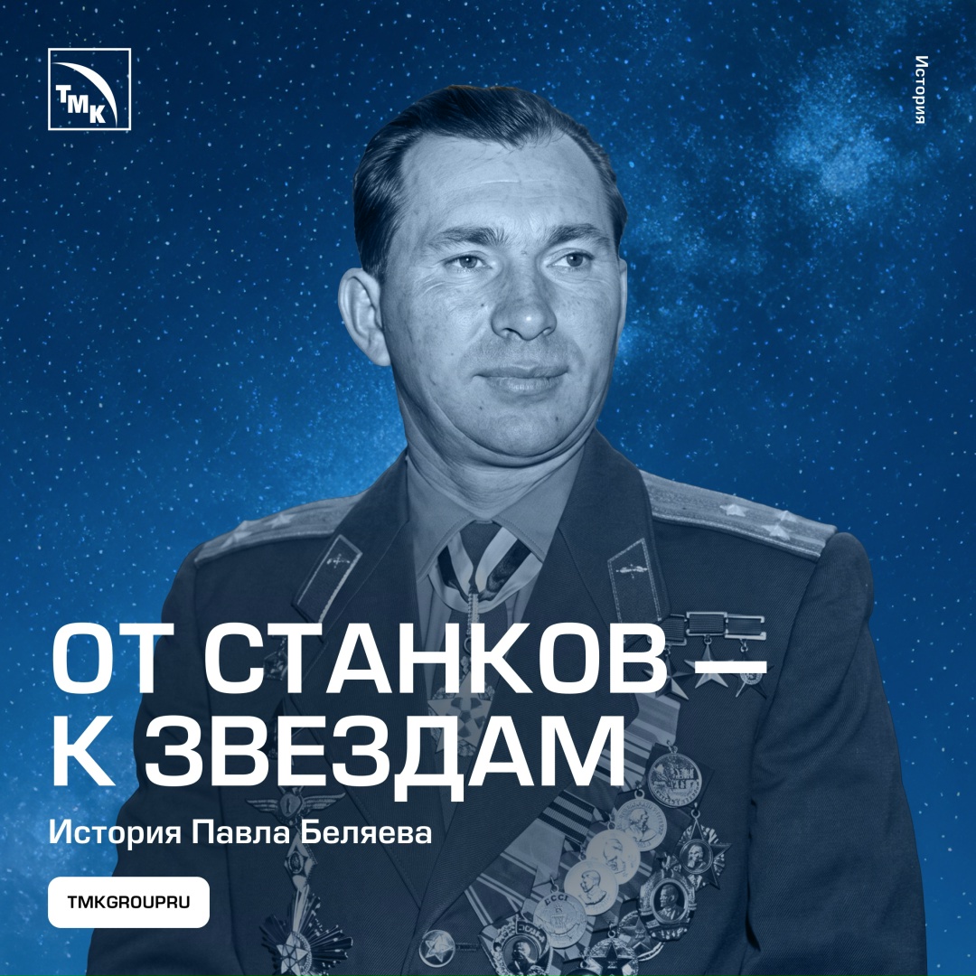 Порой космос оказывается на расстоянии вытянутой руки — не только у работников конструкторских бюро и выпускников летных училищ