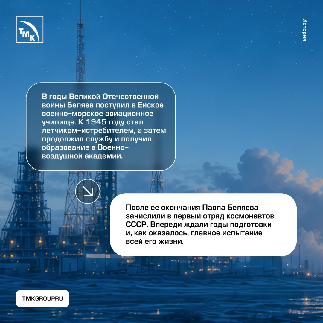 Порой космос оказывается на расстоянии вытянутой руки — не только у работников конструкторских бюро и выпускников летных училищ