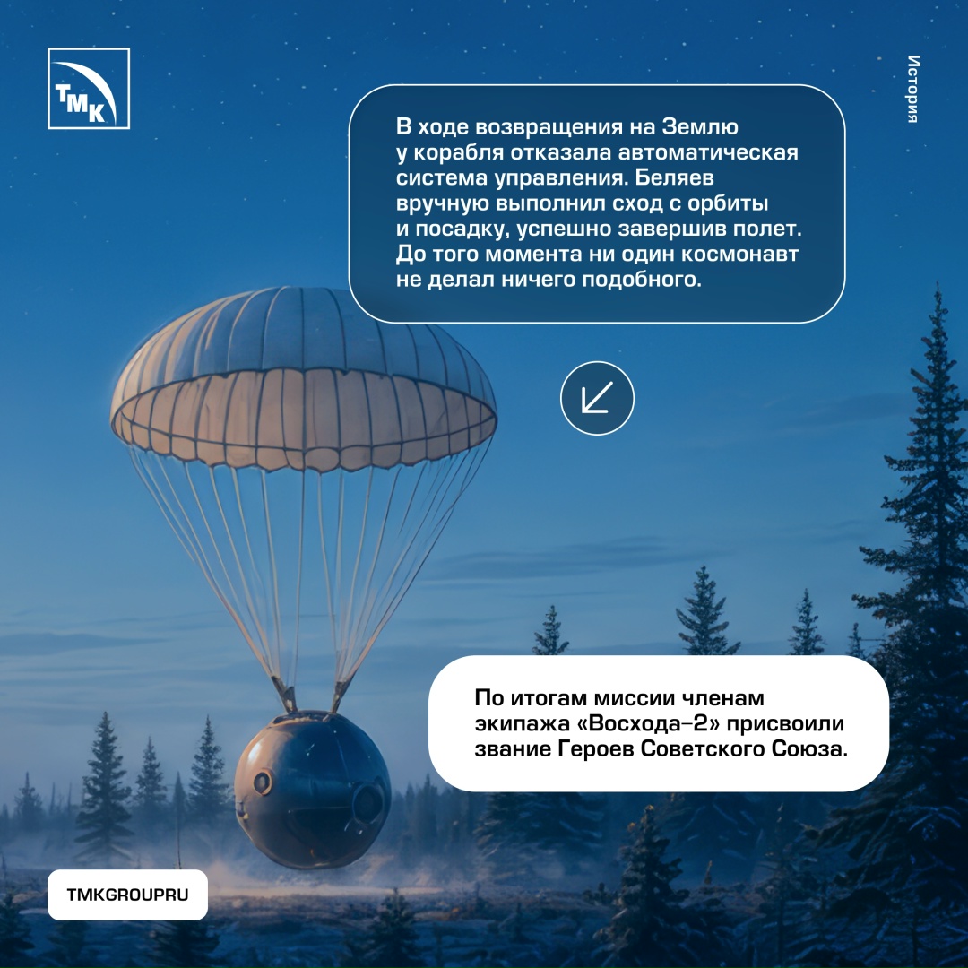 Порой космос оказывается на расстоянии вытянутой руки — не только у работников конструкторских бюро и выпускников летных училищ