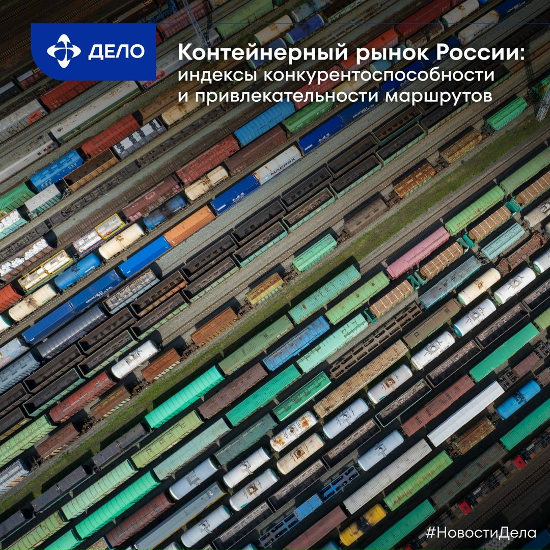 Самые привлекательные: формулы оценки маршрутов