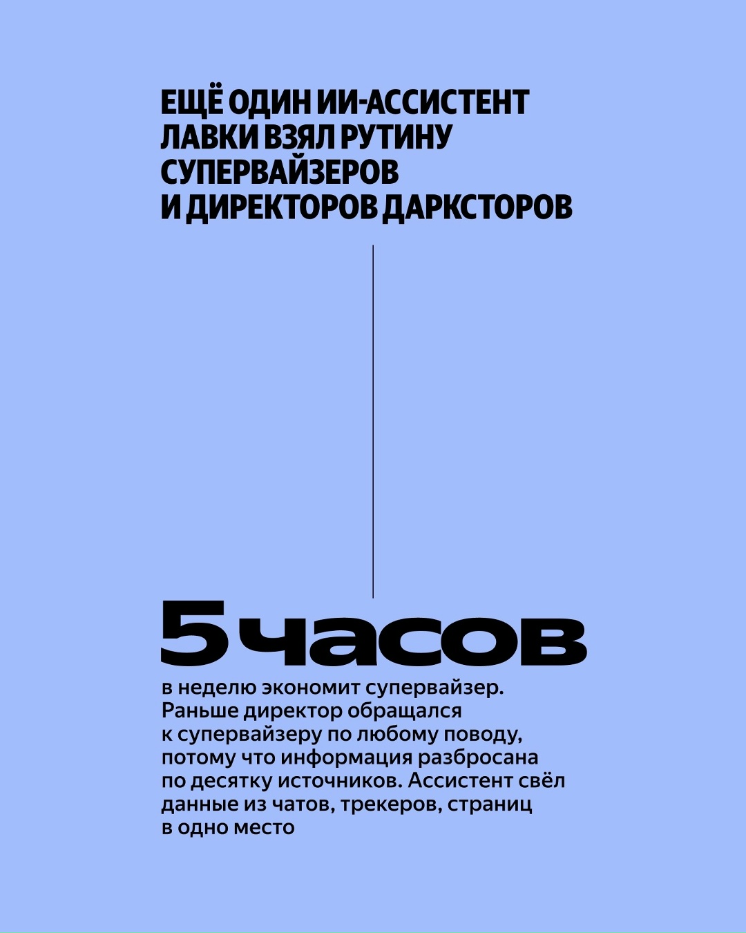 Один разработчик за три недели собрал прототип портала для всех предпринимателей, которые работают по франшизе Лавки