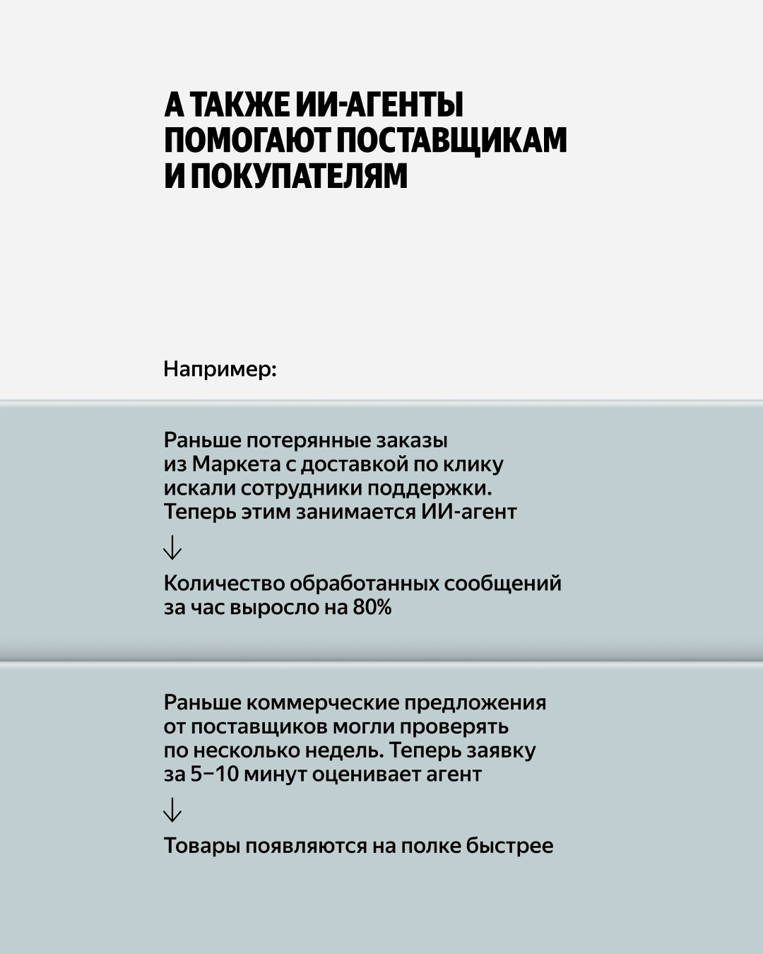 Один разработчик за три недели собрал прототип портала для всех предпринимателей, которые работают по франшизе Лавки