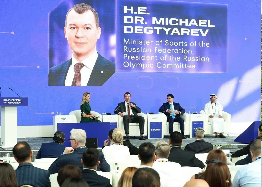 Международный центр искусственного интеллекта в Астане принимает всемирный фиджитал-саммит