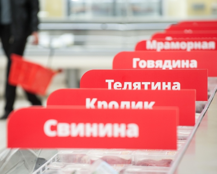 С января по конец июня цены на базовые продукты питания «первой цены» в торговых сетях снижались на 11 из 25 категорий, год к году — на 19