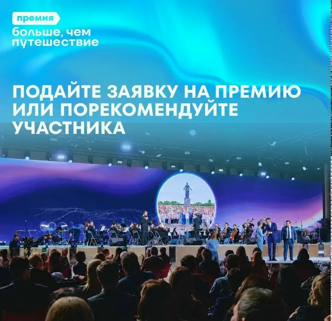 Есть классный агротуристический маршрут? Самое время заявить о нем!