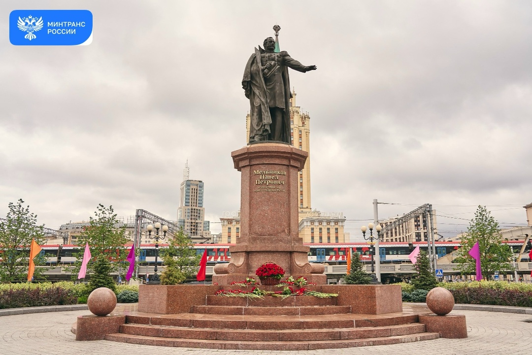 В преддверии Дня железнодорожника в Москве почтили память первого Министра путей сообщения Российской империи Павла Мельникова