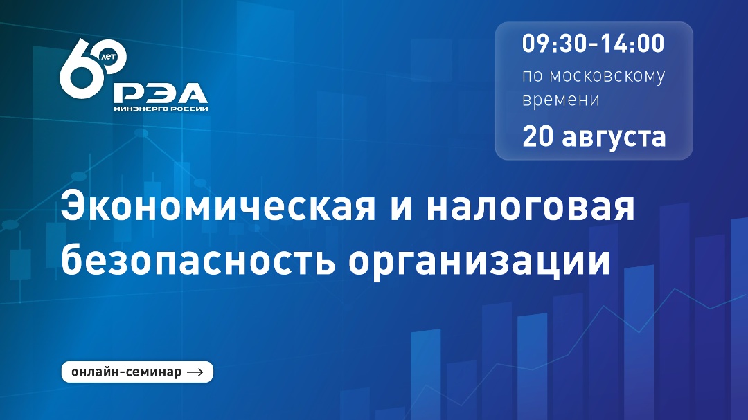 Открыта регистрация на новый онлайн-семинар!