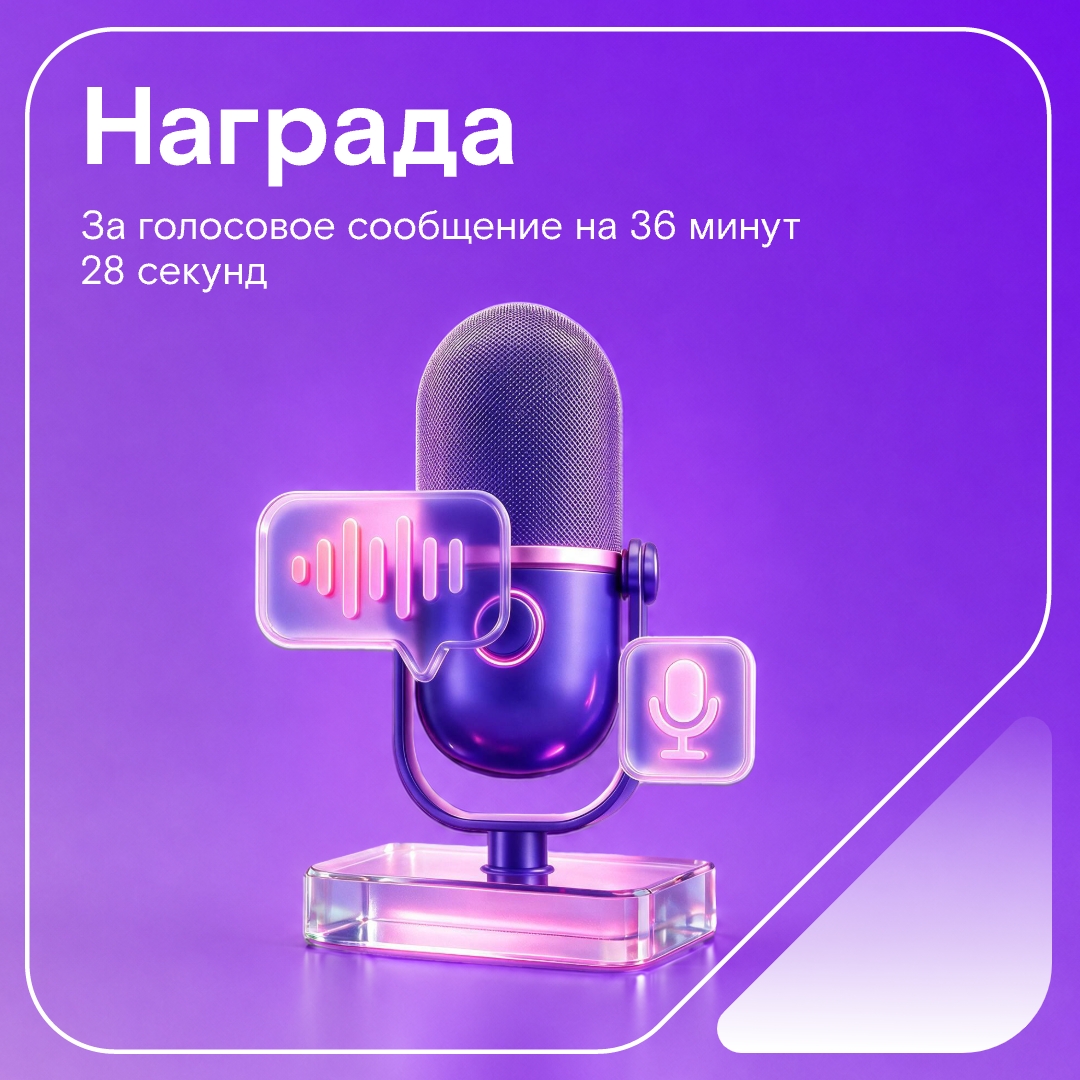 Настоящая дружба — это… Отправить другу 47 мемов подряд и получить 48-й в ответ.