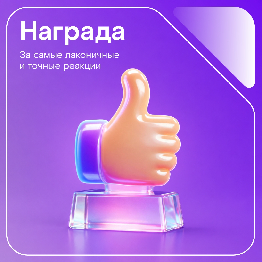 Настоящая дружба — это… Отправить другу 47 мемов подряд и получить 48-й в ответ.