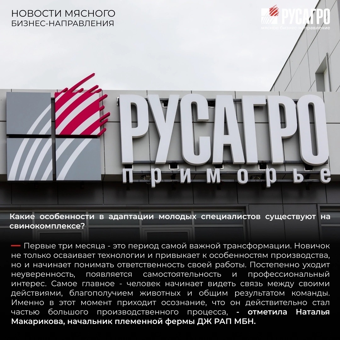 Современное производство начинается не только с технологий, но и с людей, готовых передавать свой опыт