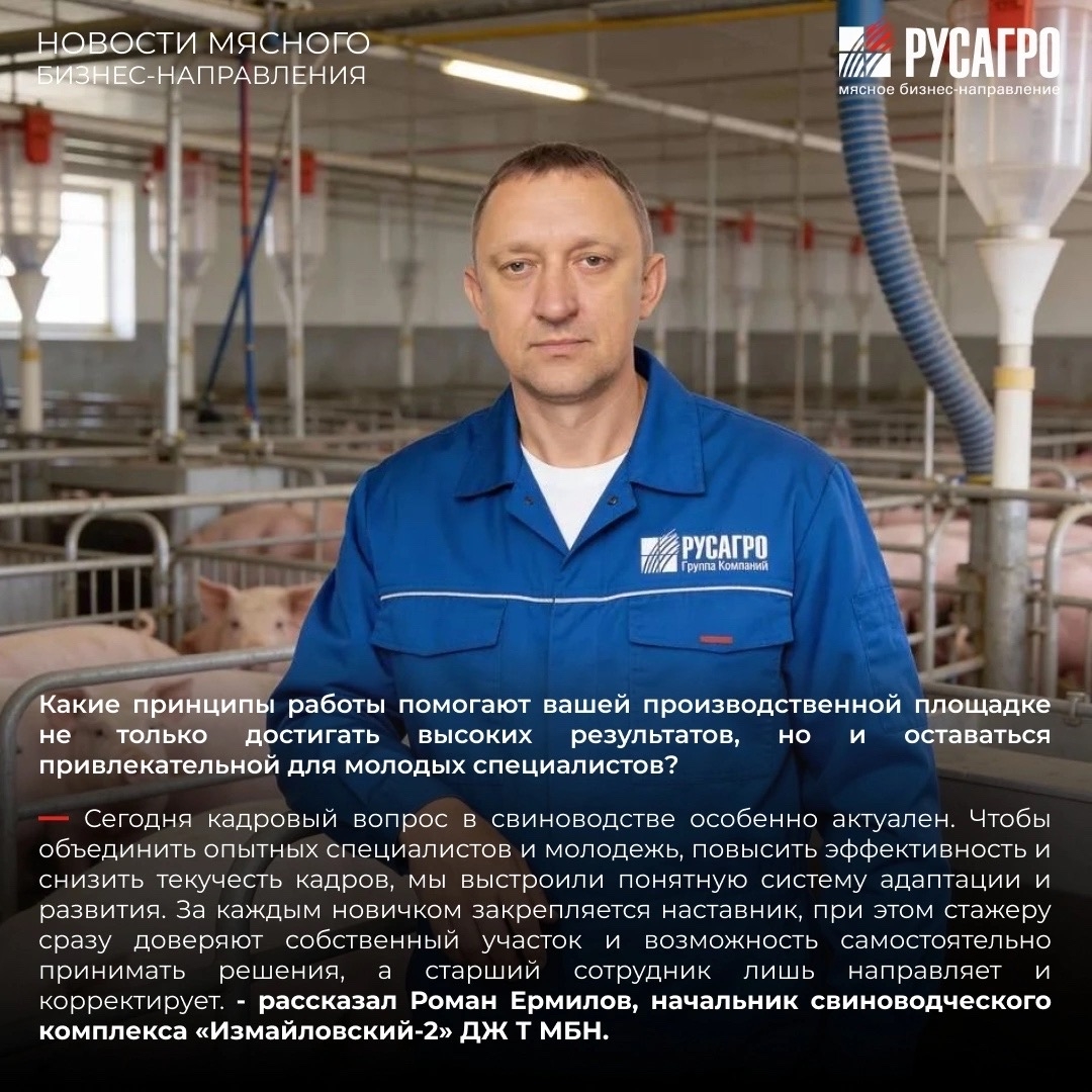 Современное производство начинается не только с технологий, но и с людей, готовых передавать свой опыт