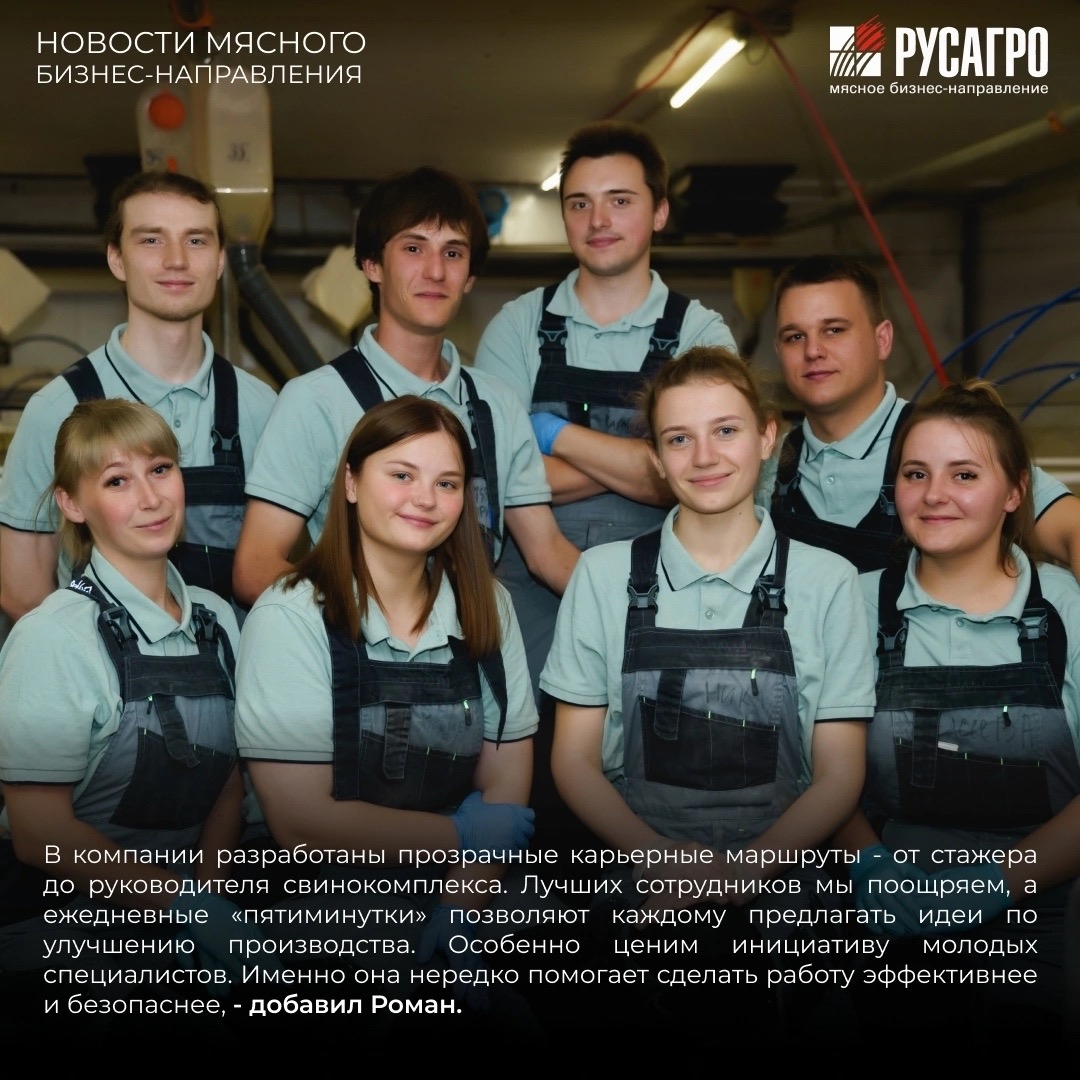 Современное производство начинается не только с технологий, но и с людей, готовых передавать свой опыт