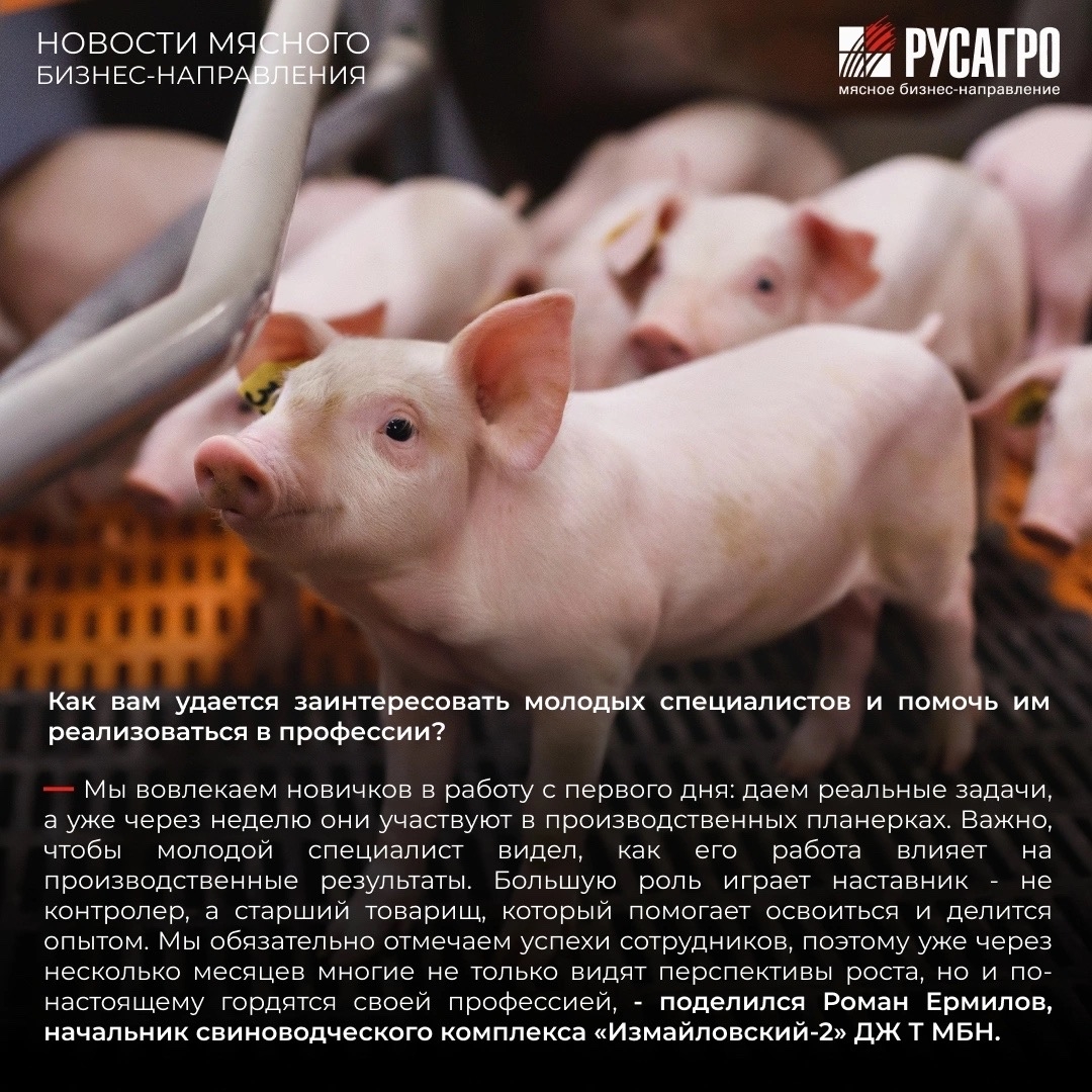 Современное производство начинается не только с технологий, но и с людей, готовых передавать свой опыт