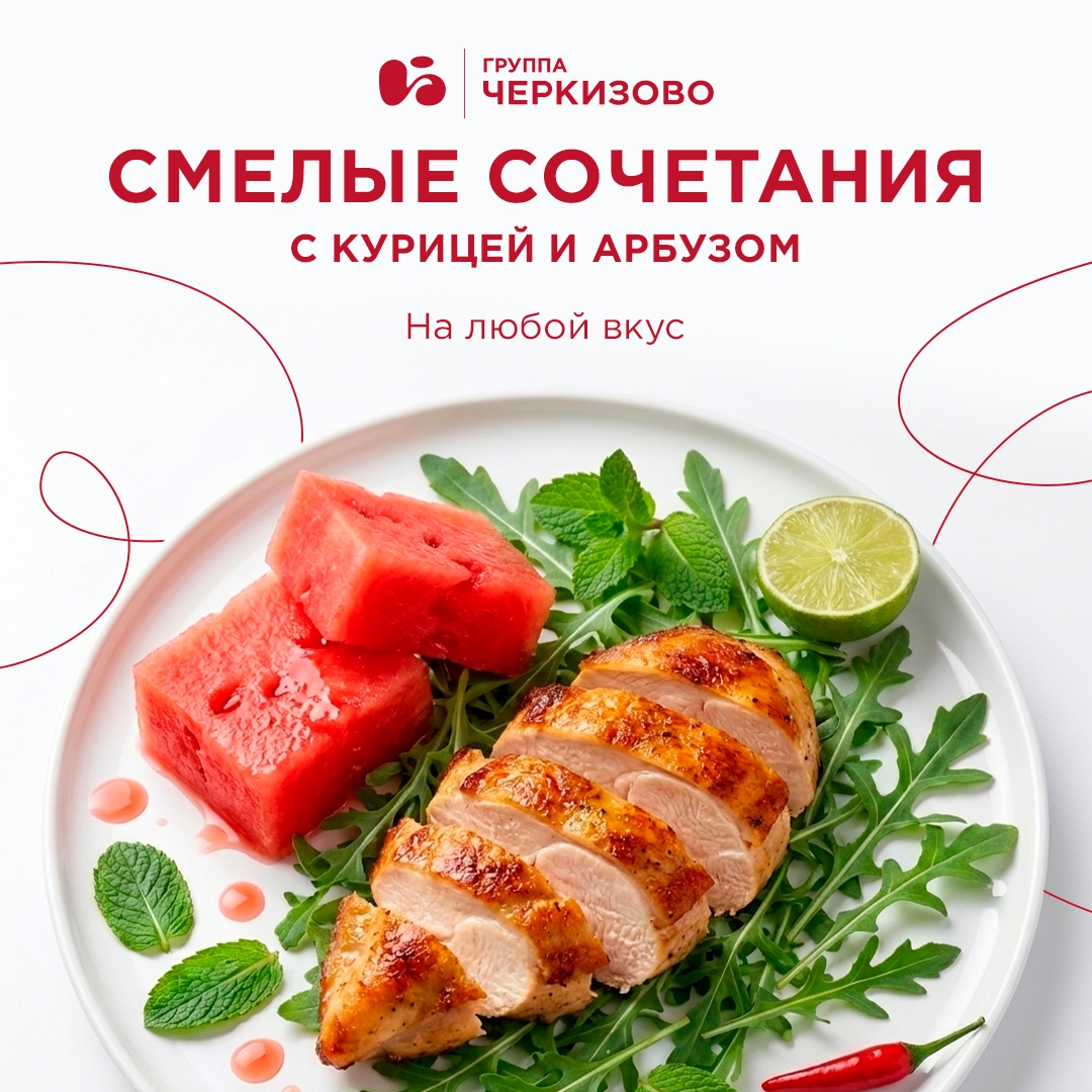 Арбуз — летний тренд каждый год, и мы сейчас не про мороженое