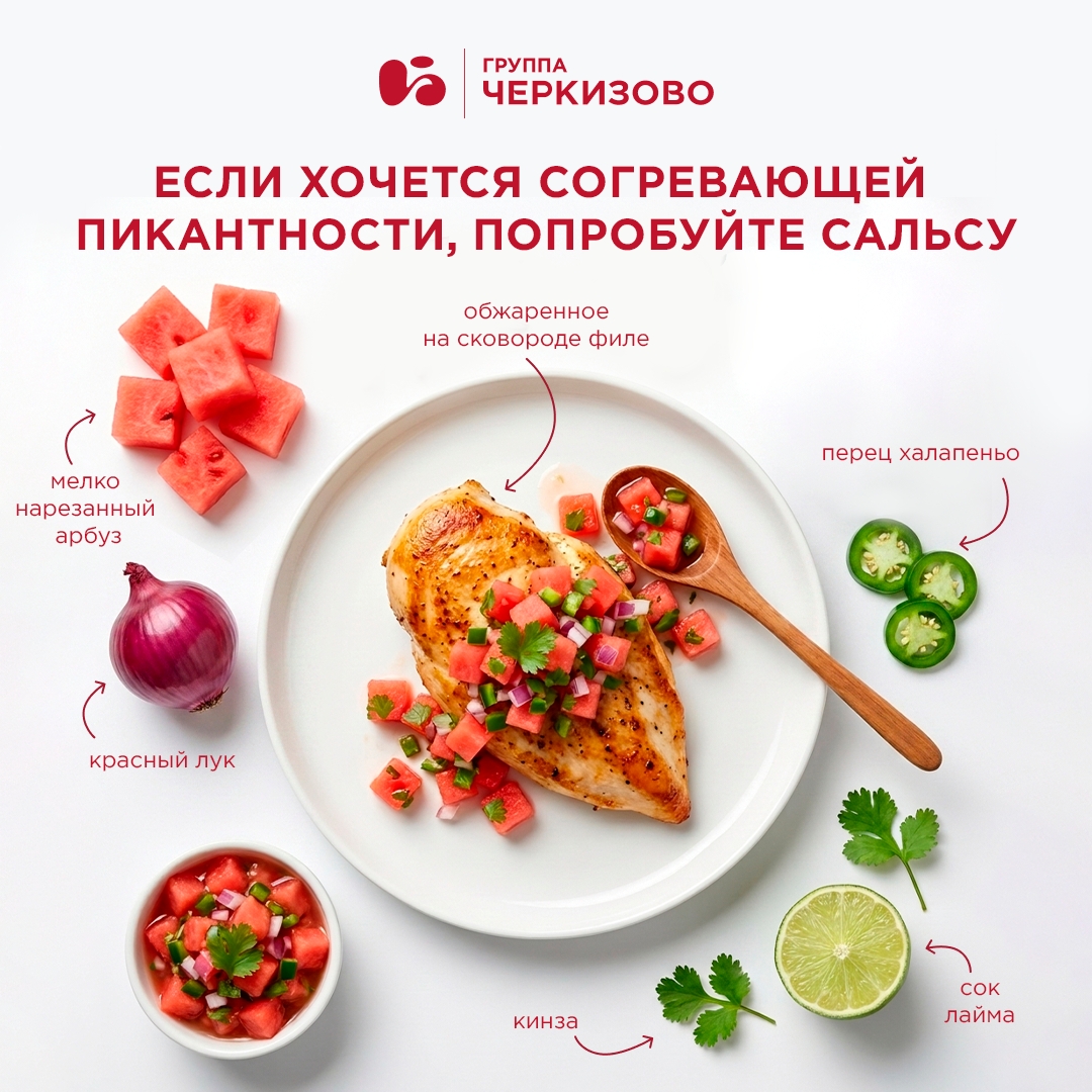 Арбуз — летний тренд каждый год, и мы сейчас не про мороженое