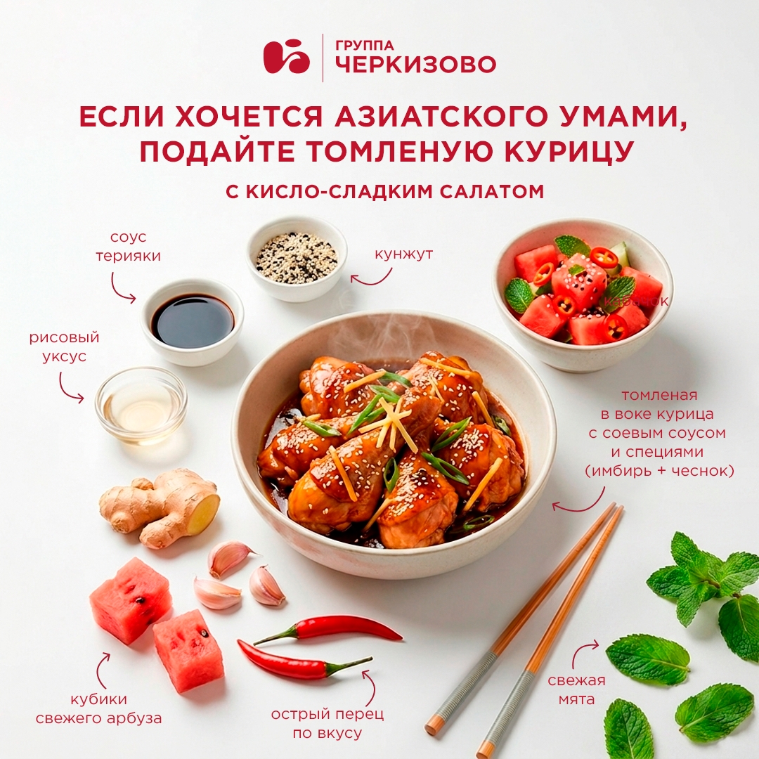 Арбуз — летний тренд каждый год, и мы сейчас не про мороженое