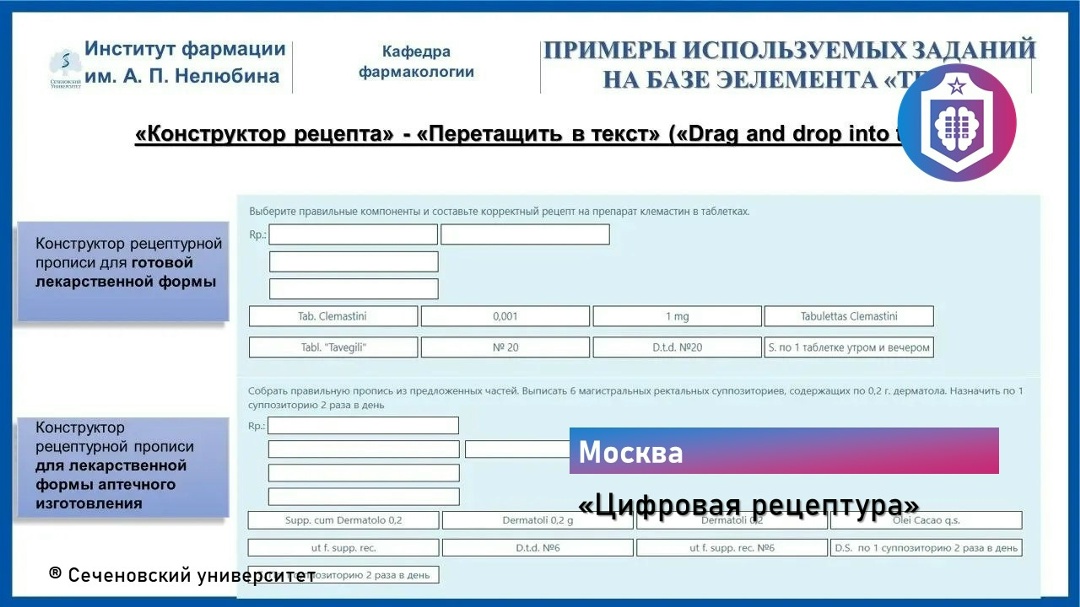 #Когнитивная_Витаминка Выпуск № 35
31.07.2026