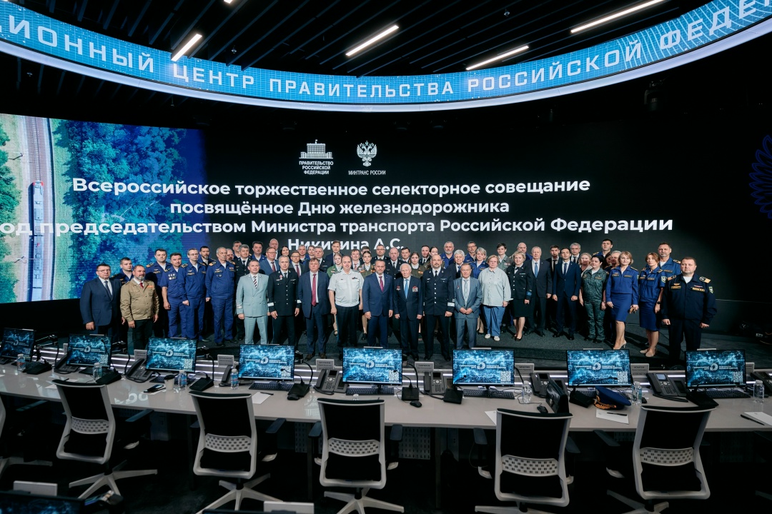 Андрей Никитин провел селекторное совещание, посвященное Дню железнодорожника.