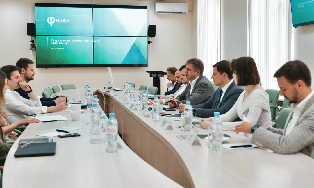 Минфин России и НИФИ разработали квартальную прогнозную модель макроэкономических показателей