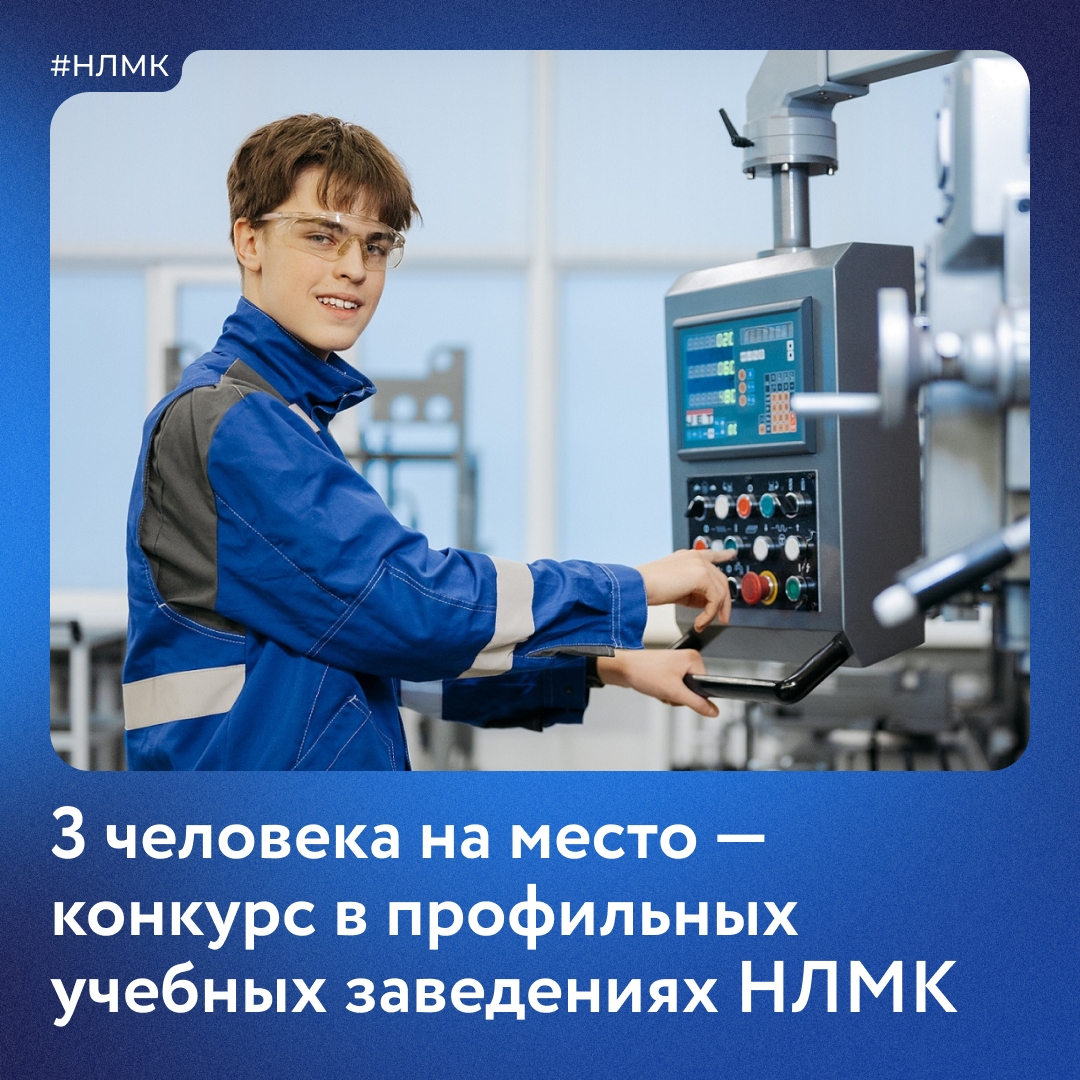 Делимся промежуточными результатами приёмной кампании в наши базовые учебные заведения.