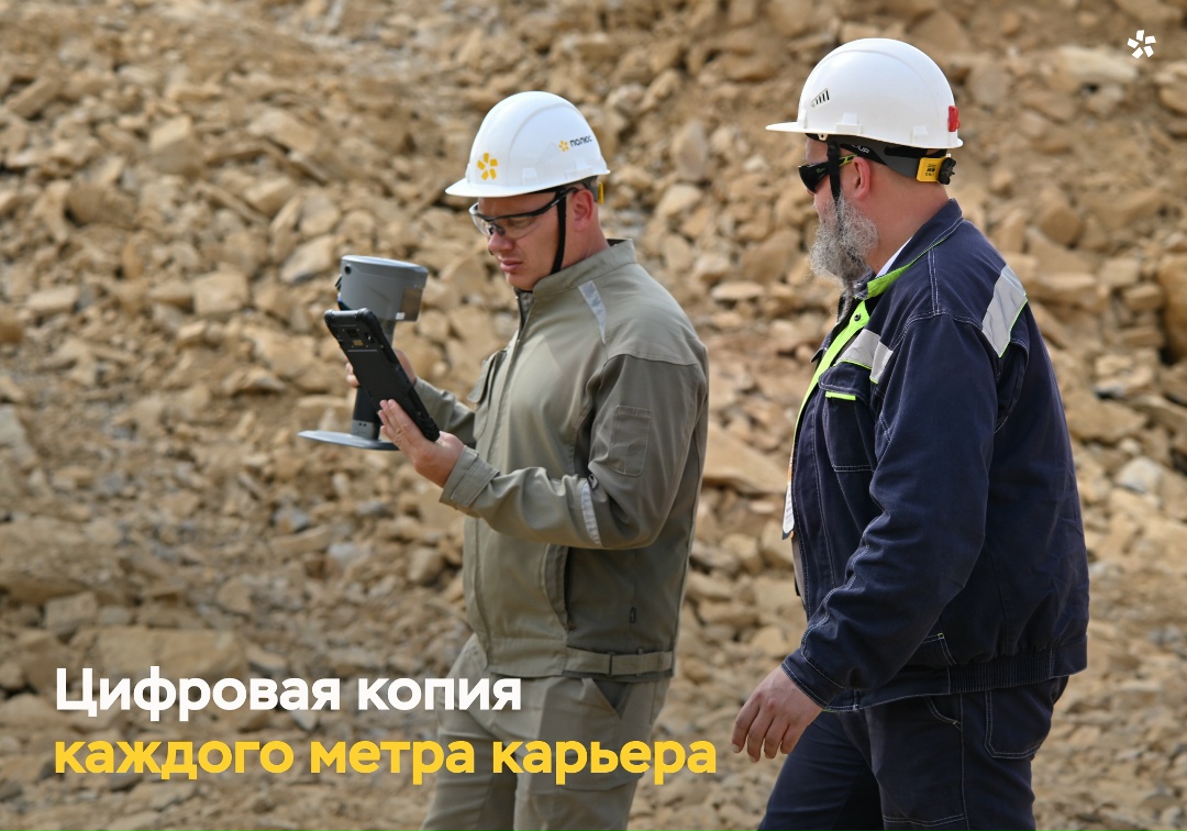 Чтобы получить точную 3D-копию промплощадки, маркшейдеру теперь достаточно... просто пройтись по ней.