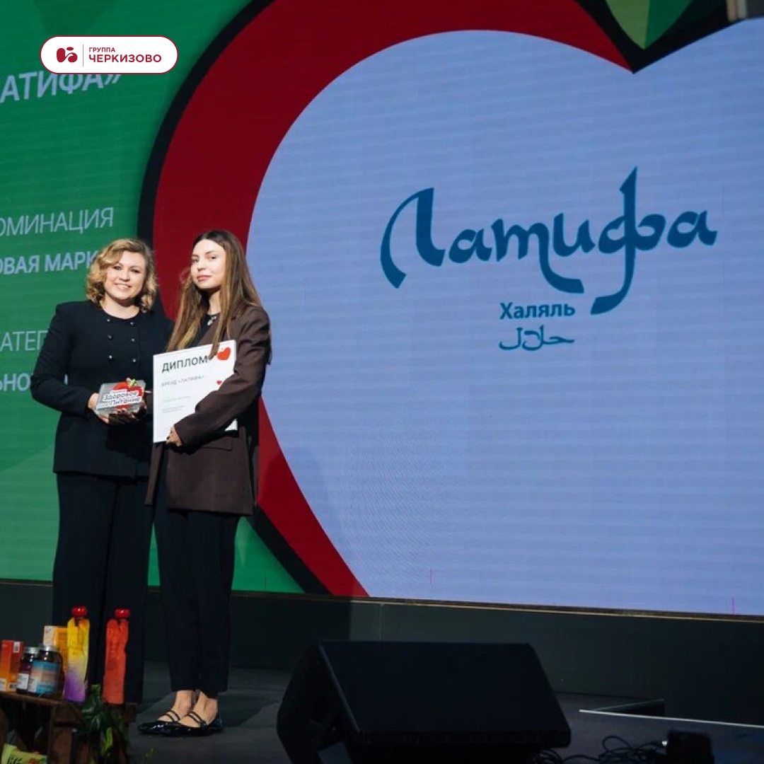 Наши торговые марки в очередной раз признаются лучшими!