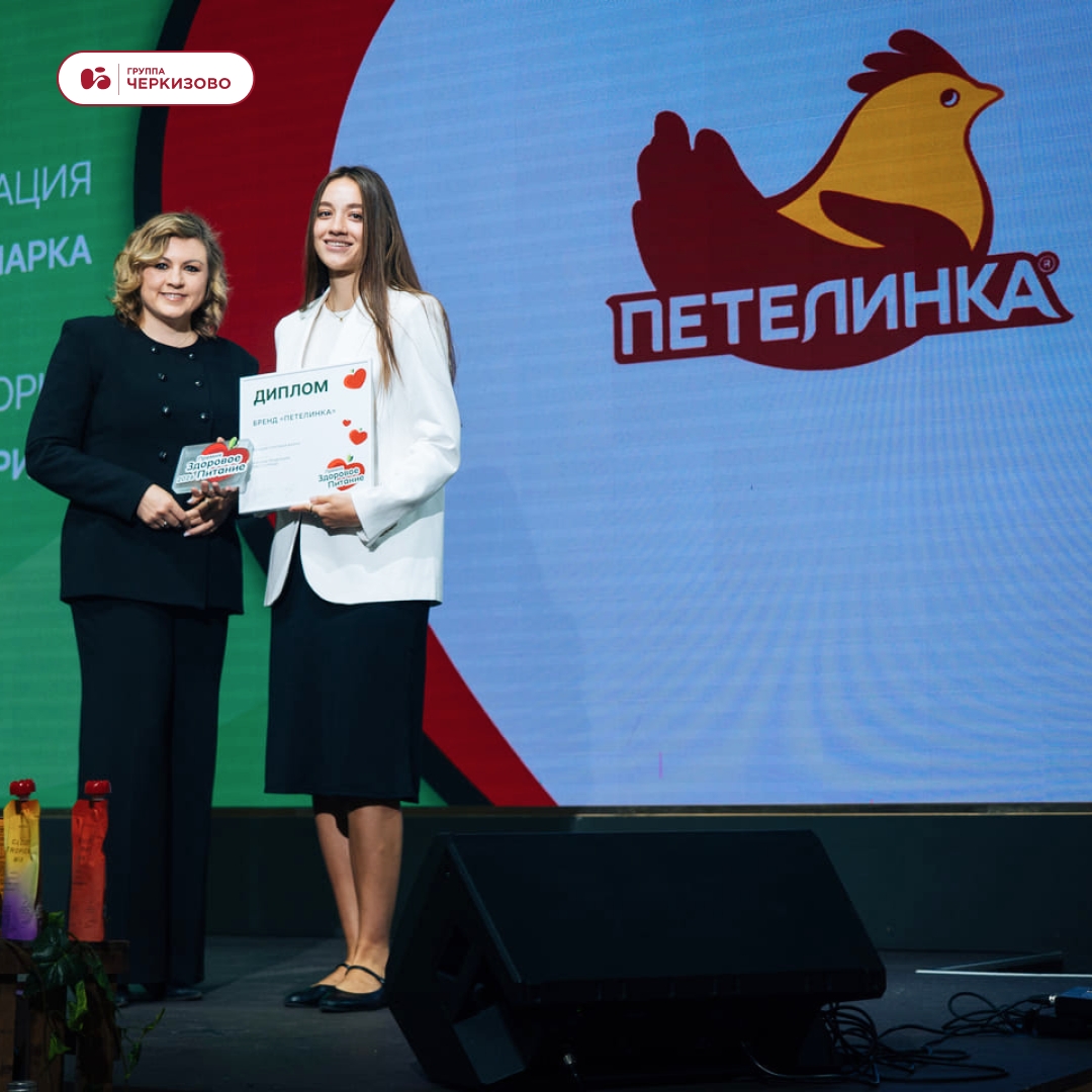 Наши торговые марки в очередной раз признаются лучшими!