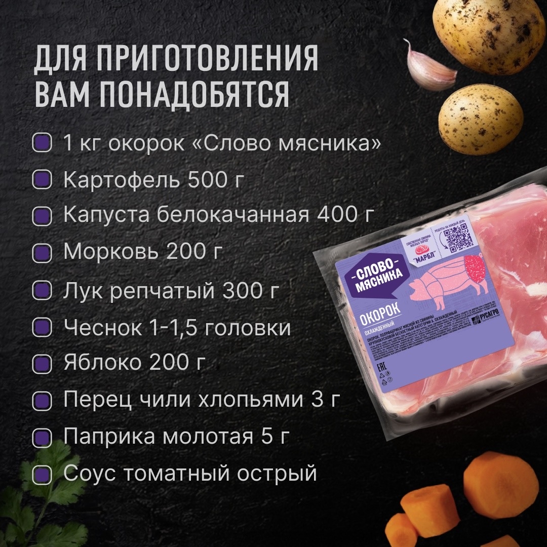 РЕЦЕПТЫ ОТ ШЕФА Друзья, предлагаем попробовать традиционное блюдо молдавской кухни, которое напомнит вам ленивые голубцы, но готовится оно проще.